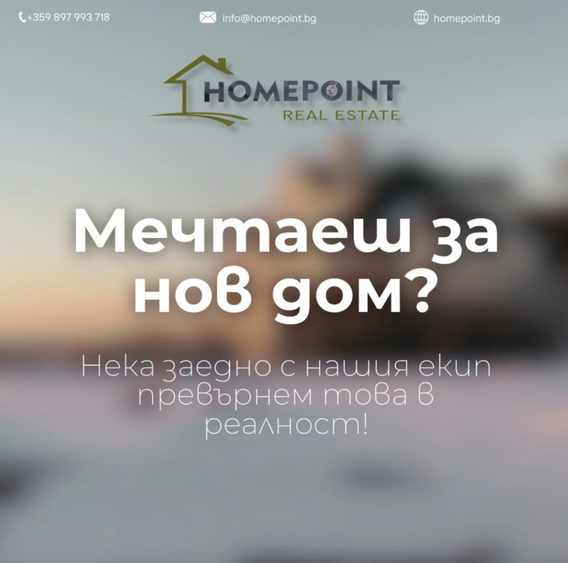 Наем на апартамент: Как да избегнем често срещани грешки ?