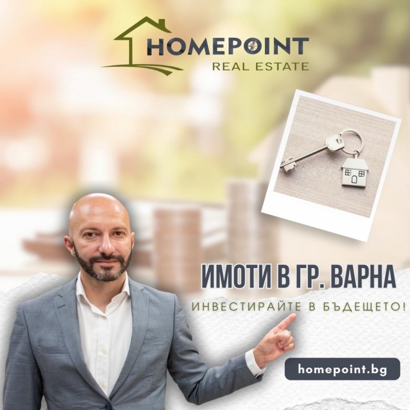 Инвестиране в недвижими имоти: Сравнение на различните типове имоти и техните предимства 