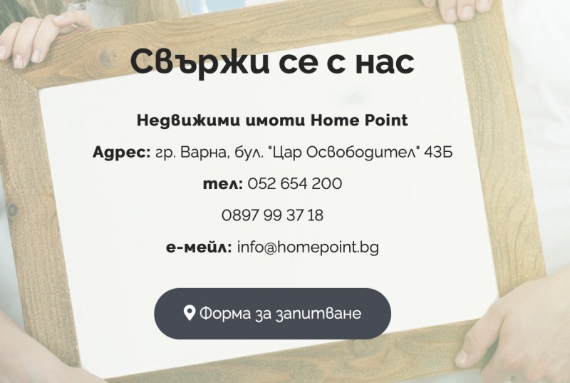 Какво трябва да знаем при закупуване на имот с ипотека?